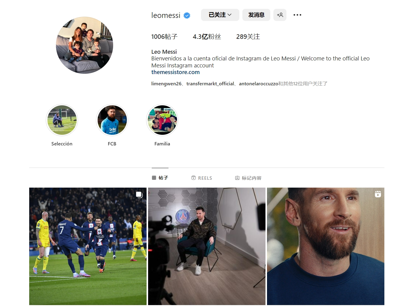 埃贝尔：下半场拜仁有点放松了？因为脑子里想着与巴黎的比赛（埃贝尔：拜仁下半场略显松懈，或因提前分心巴黎之战）