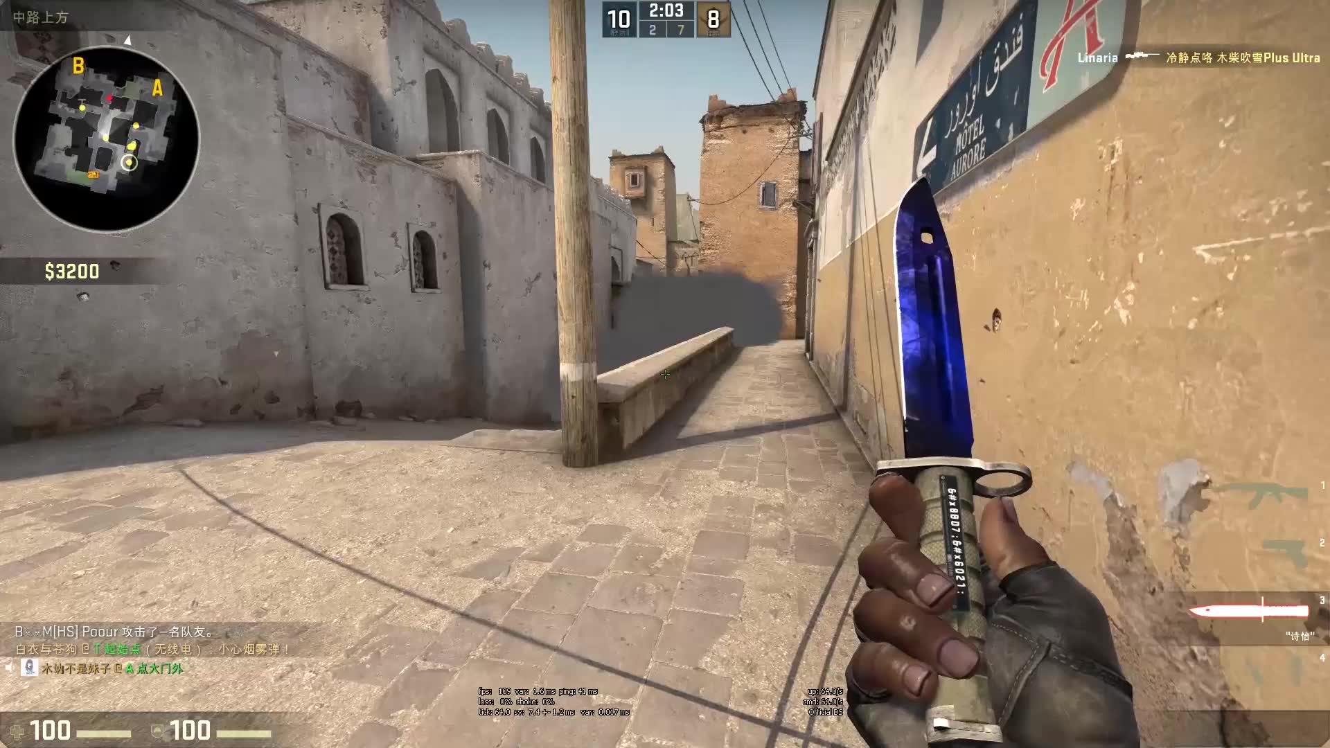 东泰山队友 东泰山队友